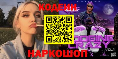 кокаин перу Бузулук
