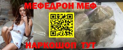 ешки Беслан