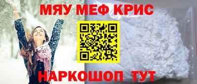 спиды Бугуруслан