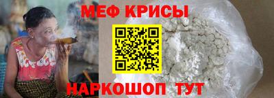 спиды Бугуруслан