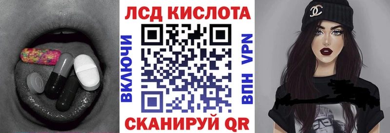 ЛСД экстази кислота Киржач