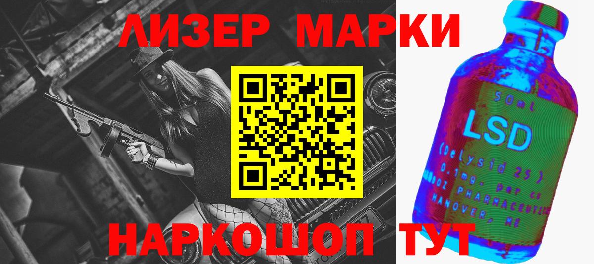 Лсд 25 экстази  LSD-25 экстази ecstasy  Киржач  Лсд 25 экстази ecstasy 