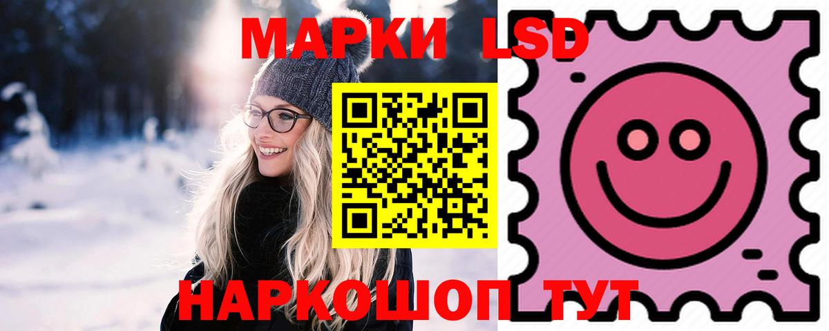 Лсд 25 экстази ecstasy Киржач