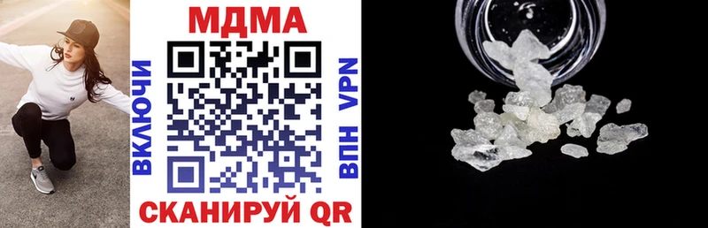 МДМА VHQ  Киржач 