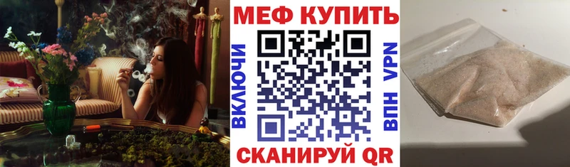 цена   Киржач  МЯУ-МЯУ VHQ 