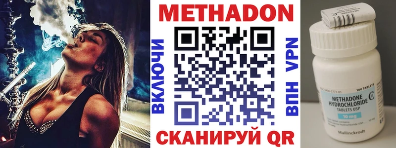 Метадон мёд  МЕГА сайт  Киржач 
