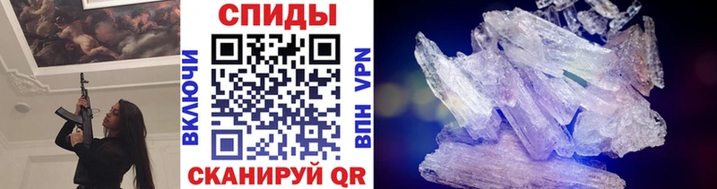 купить наркотики цена  Киржач  Метамфетамин Декстрометамфетамин 99.9% 