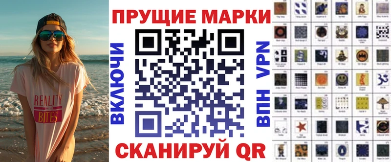 Марки NBOMe 1,8мг  Киржач 