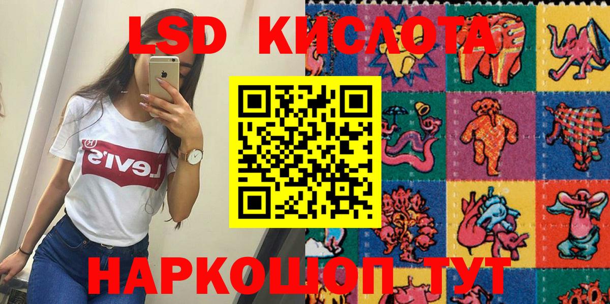 Марки N-bome 1500мкг  Киржач 