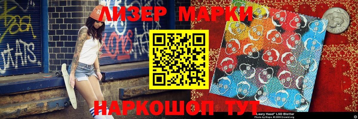 Марки N-bome 1,5мг Киржач