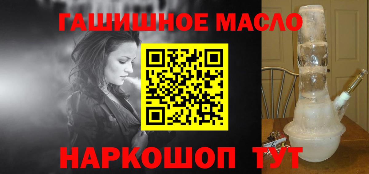 mega маркетплейс  Киржач  ТГК концентрат  Дистиллят ТГК вейп 