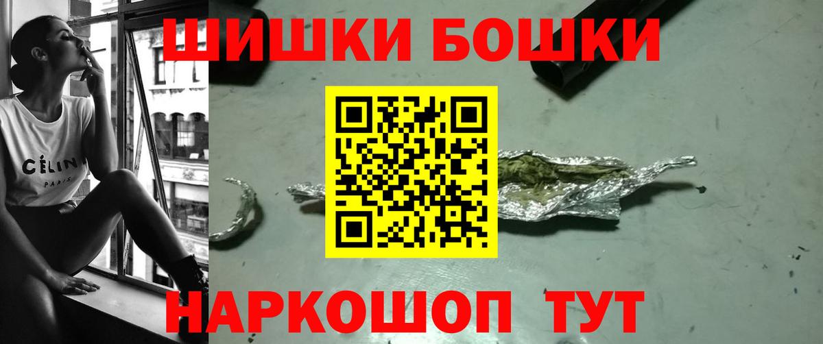 Шишки марихуана MAZAR  Канабис LSD WEED  Конопля White Widow  Бошки Шишки семена  Киржач 