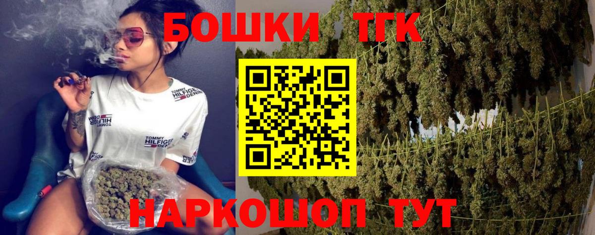 Марихуана семена  Каннабис гибрид  Киржач  Вход с VPN 